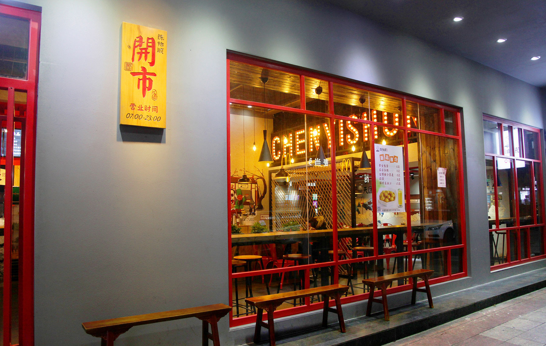 揭阳深圳餐饮设计公司如何为小面馆打造餐饮空间？