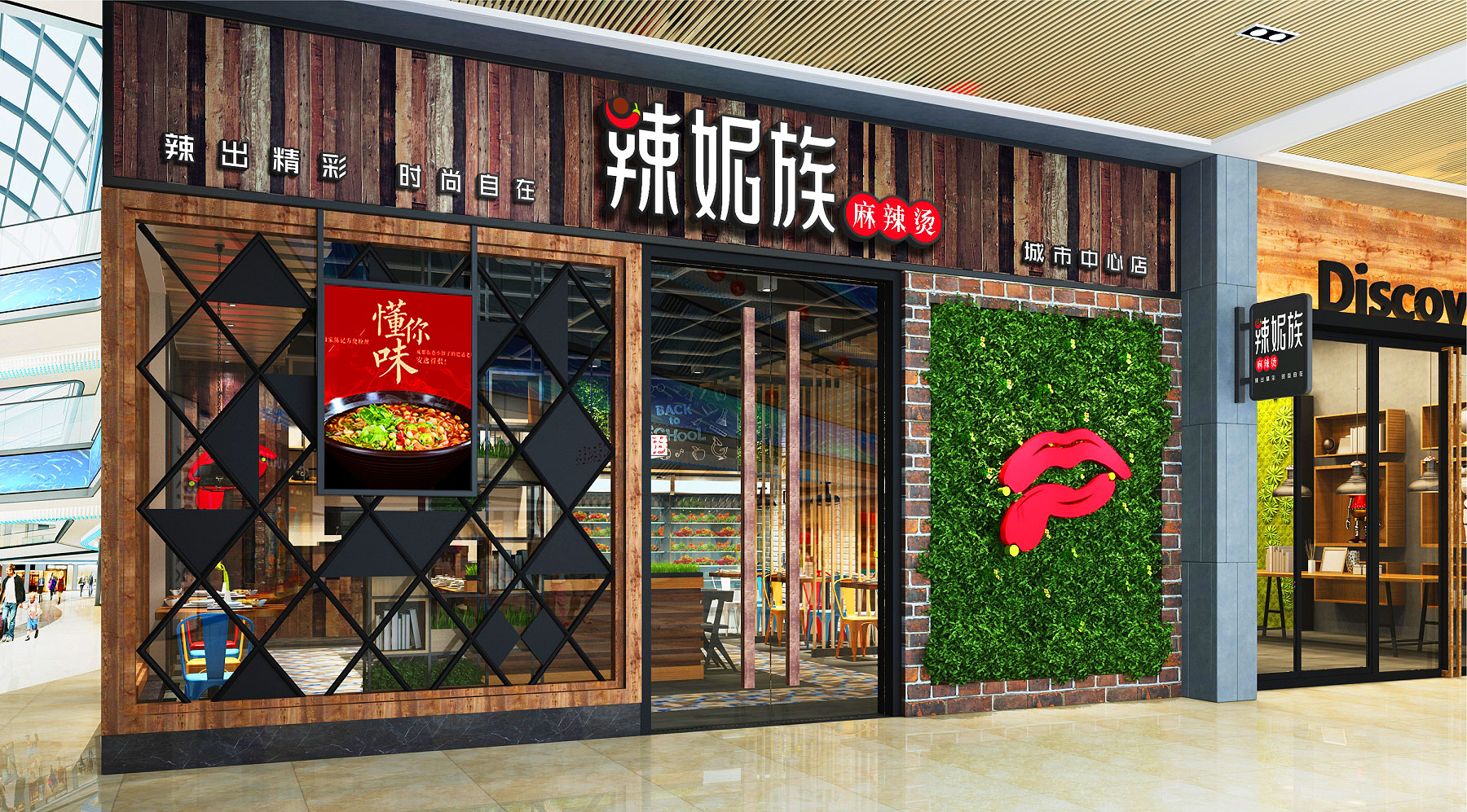揭阳三个三秒，打造一个完美的深圳餐饮空间设计！