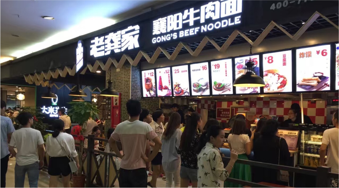 揭阳四招深圳餐饮策划，迅速提高餐厅的客户满意度