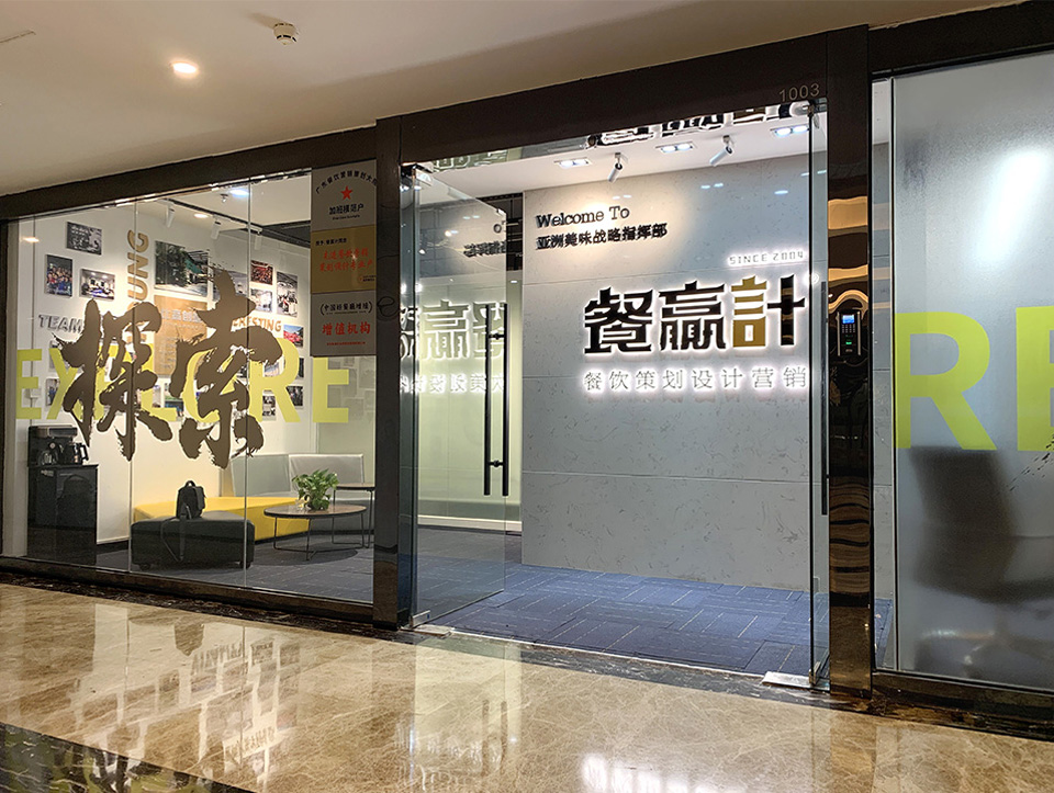 揭阳深圳餐饮策划提高大众点评店铺星级应该注意哪几点？