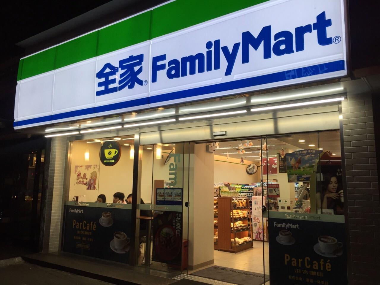揭阳日本连锁便利店“全家”跨界潮牌，实力出位