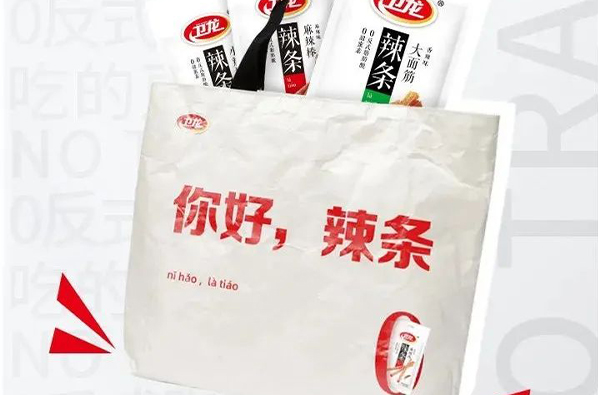 揭阳卫龙全新深圳餐饮包装设计上市，满满的求生欲